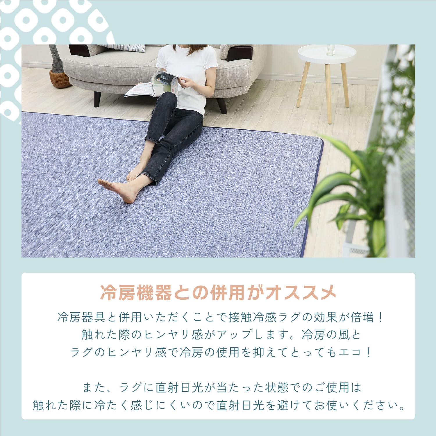 Amazon | フリーリー カーペット 夏用 ひんやり ラグ ラグマット 極厚